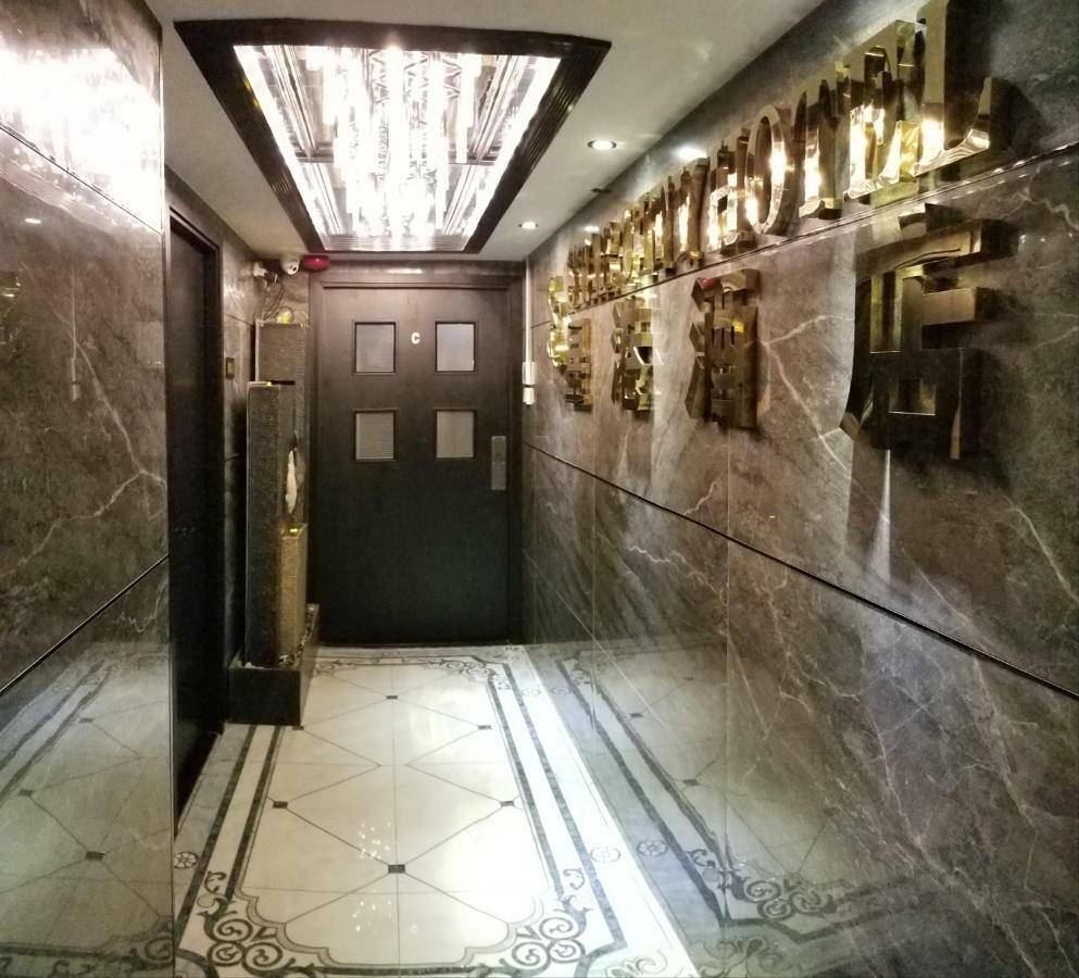 Star City Hotel Hong Kong Luaran gambar
